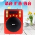 Cắm U đĩa radio MP3 ông già mini loa mini loa máy nghe nhạc cầm tay Walkman - Máy nghe nhạc mp3 máy nghe nhạc jvj Máy nghe nhạc mp3