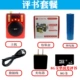 Cắm U đĩa radio MP3 ông già mini loa mini loa máy nghe nhạc cầm tay Walkman - Máy nghe nhạc mp3 máy nghe nhạc jvj