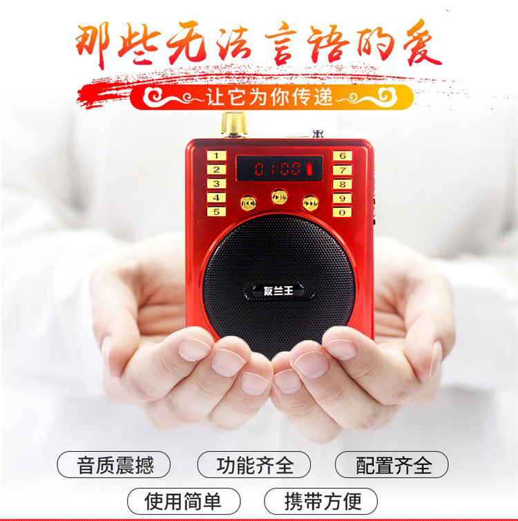 máy nghe nhạc ipod touch 2019 Cắm U đĩa radio MP3 ông già mini loa mini loa máy nghe nhạc cầm tay Walkman - Máy nghe nhạc mp3 máy nghe nhạc spotify