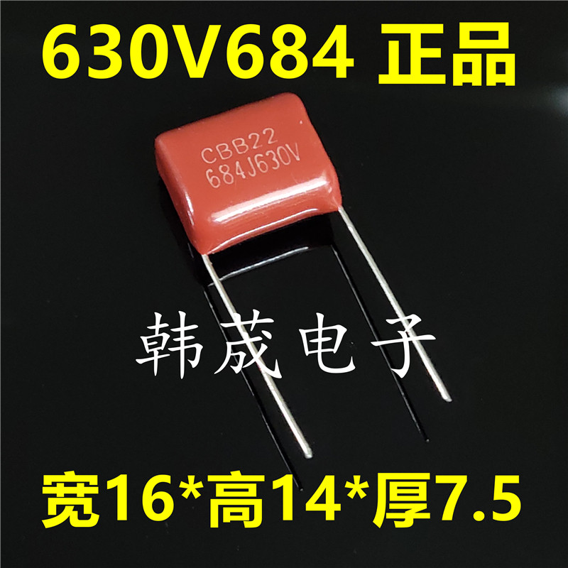CBB21 22 metallized film capacitor 630V684J 684K 0 68uF 630V pitch 15mm