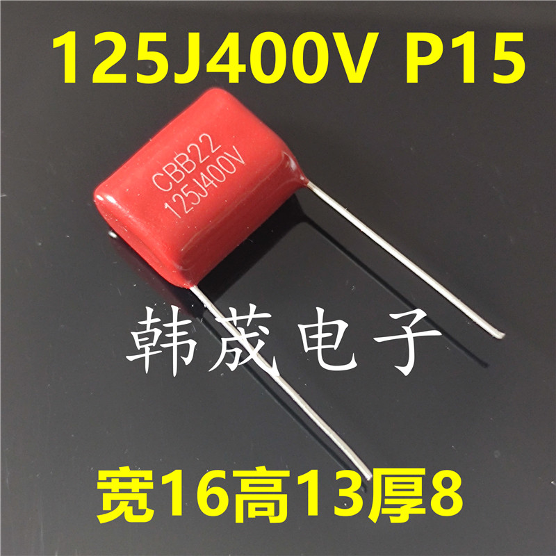 CBB21 22 metallized film capacitor 400V125J 125K 1 2UF 400V foot distance P=15mm