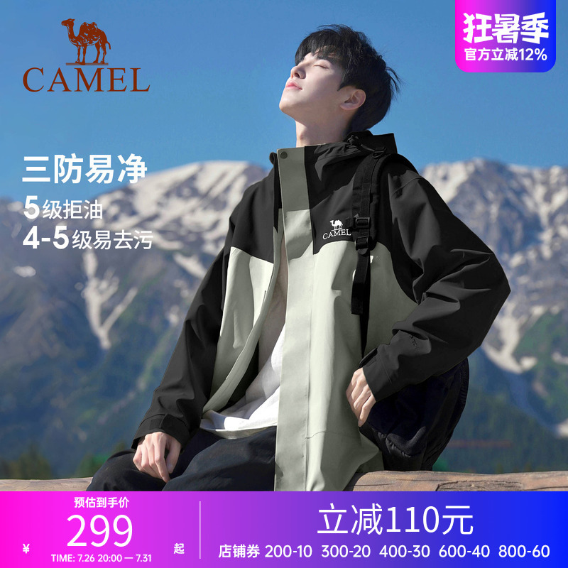 Camel North Wind Jacket Unisex Single Layer Windproof Waterproof Color-Block Jacket Outdoor Hiking Travel Mountaineering Clothing