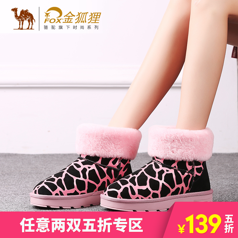 fox金狐狸冬季新款女靴子 圆头平底雪地靴短靴女真皮短筒防滑