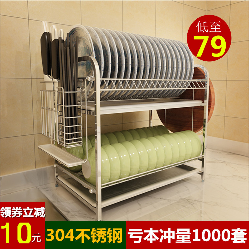 Usd 55 20 Kitchen Racks 304 Stainless Steel Bowl Rack Drain Kitchen Racks 304 Stainless Steel Bowl Rack Drain Tableware Knife Shelf Storage