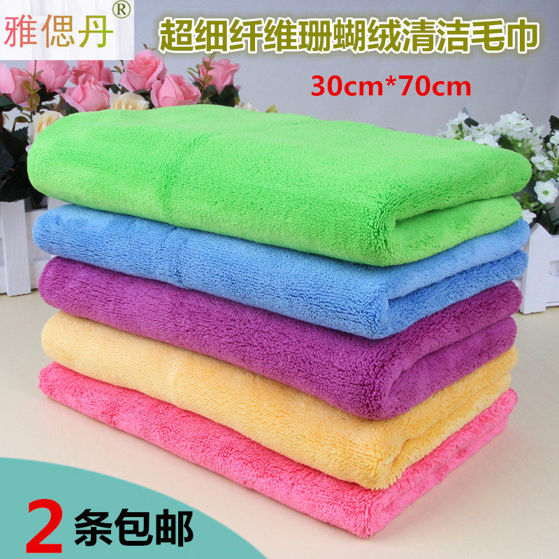 Thickened microfiber towel, dry hair towel, car wash towel, super absorbent, no lint