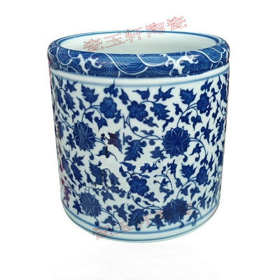 Four-treasure porcelain pen holder for office use ceramic pen holder writing brush stationery text room