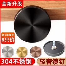 Stainless steel 304 mirror nails decorative cover glass mirror acrylic advertising nails fixed screw cover buckle cap