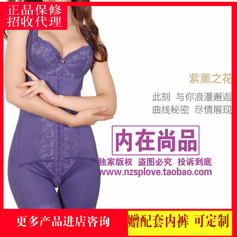 Connaught, Dante, Jamal, purple, lavender, Poppy, love, waist, belly, hips, legs, sculpture, body, jumpsuit