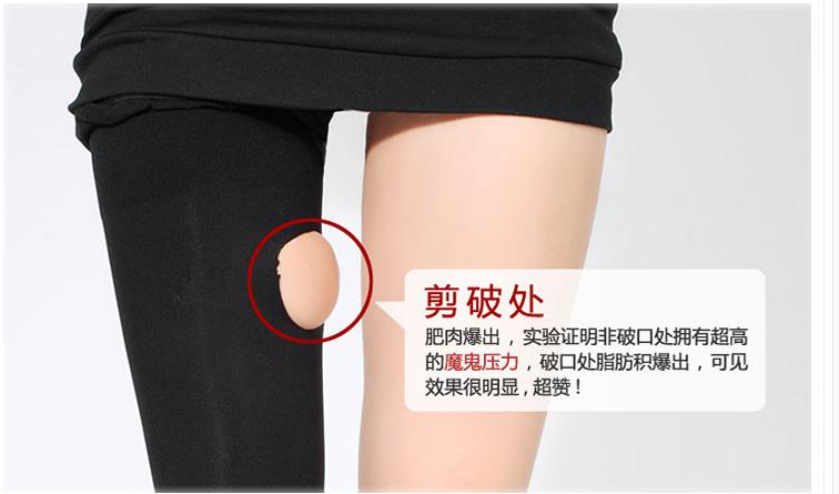 body amincissant en nylon - Ref 672552 Image 13