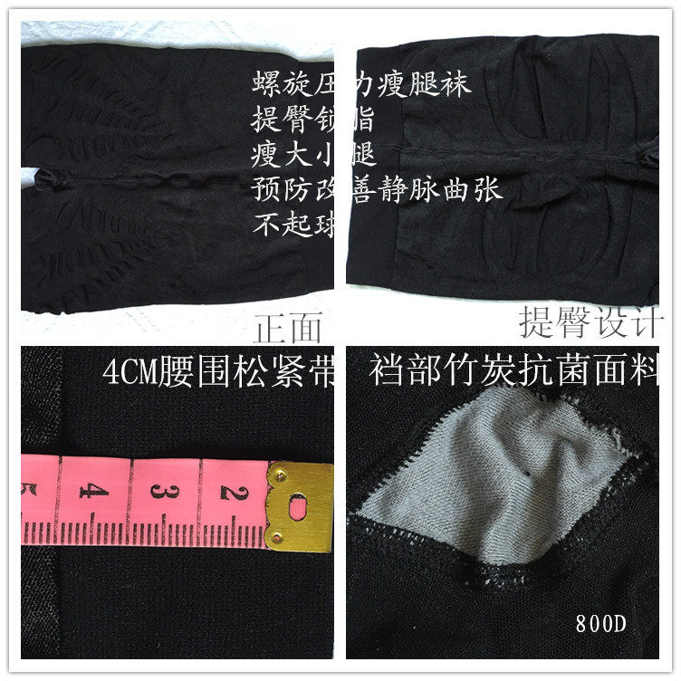 body amincissant en nylon - Ref 672552 Image 16