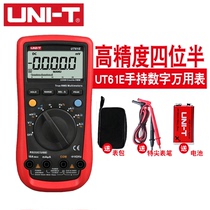 Automatic scale UT61E high precision four and half digital meter of the digital table to measure capacitor