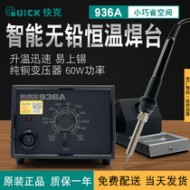 KUICK969A Welding Plate Conditable Thermostat Electronic Welding QUICK969A Package Household Electronic Maintenance