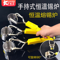 Small mini - handed tablet tin pot can be adjustable temperature high power small welding furnace invasion 500W