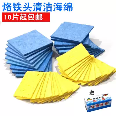 High temperature soldering iron tip cleaning electric soldering iron sponge soldering table cleaning welding and removing tin water absorption compression sponge metal ball