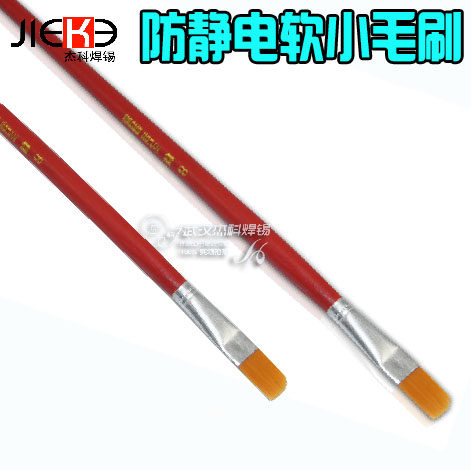 木质软小毛刷植球 用于涂沫BGA助焊膏 清洁小刷子 手机清洁