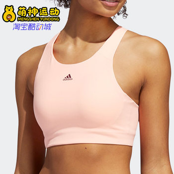 Adidas genuine casual women's high-intensity sports fitness training underwear gc7712