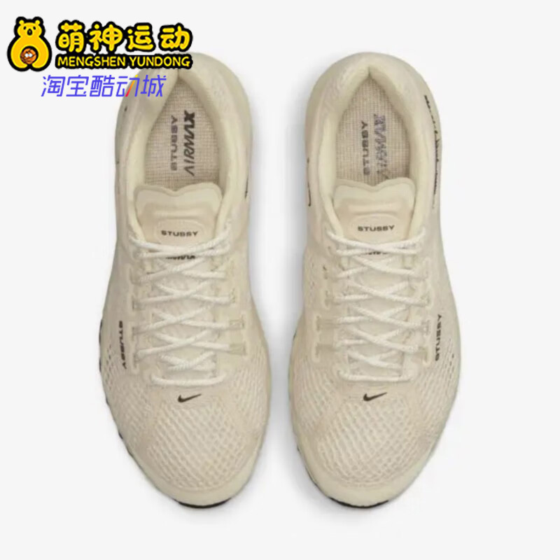 Nike/Nike Genuine Air Max 2015 Men's and Women's Lightweight Shock-Absorbing Running Shoes Dm6447-200 Nike/Nike Genuine Air Max 2015 Men's and Women's Lightweight Shock-Absorbing Running Shoes Dm6447-200