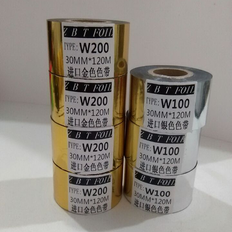 Packaging machine ribbon high temperature resistant manual automatic coding machine 25 30 35x100 strong adhesion