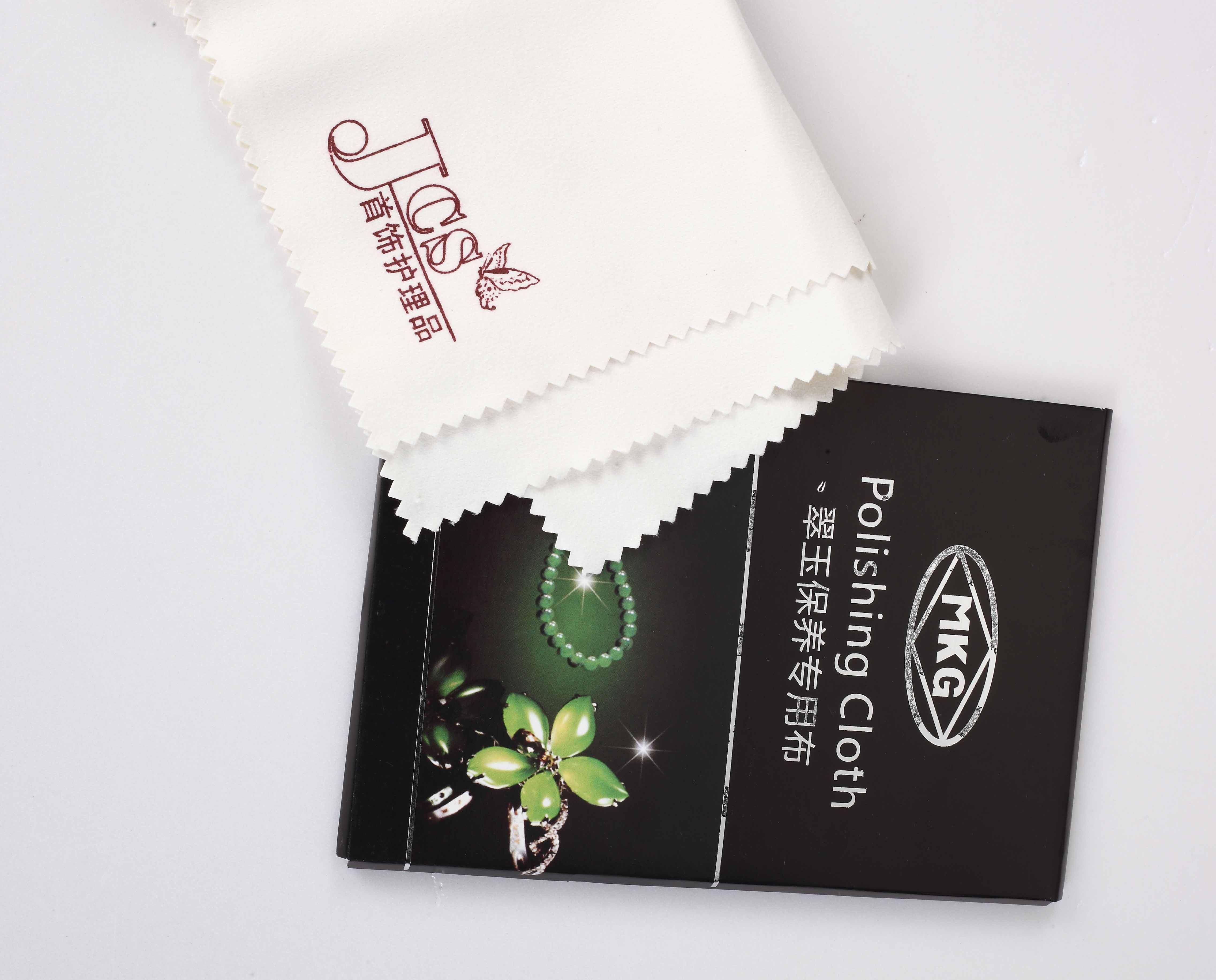 MKG professional rubbing jade cloth jade diamond maintenance microfiber jewelry cloth crystal clean bright cloth rubbing diamond cloth