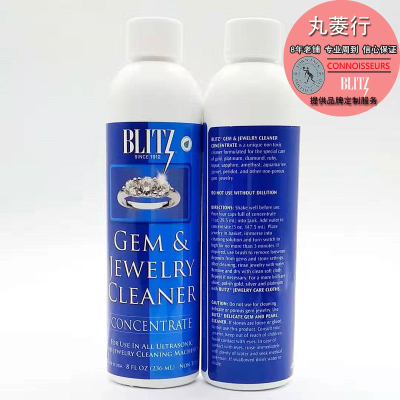US Imported Jewelry Ultrasonic Machine Special Cleaning Liquid Wash Glasses Handwatch Jewelry Gem Clean Concentrated Wash Gold