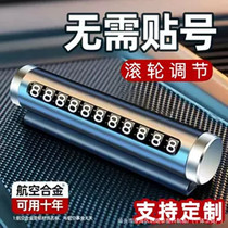 (A) Roller adjustment metal car parking plate moving license plate telephone plate moving license plate and number plate temporary plate