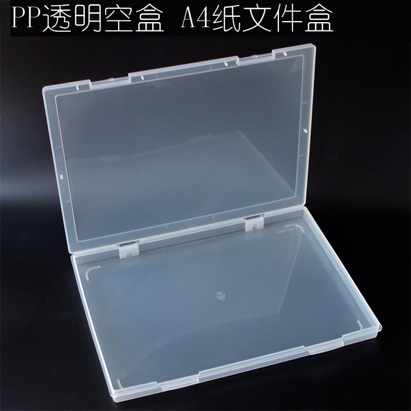 Electronic component box A4 paper file containing box documents case file finishing box hardware steam fit packaging box sample box