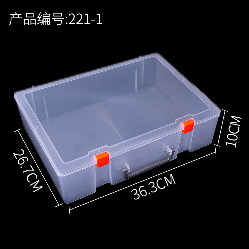长方形pp透明塑料盒子电子零件元件配件五金工具积木玩具收纳盒