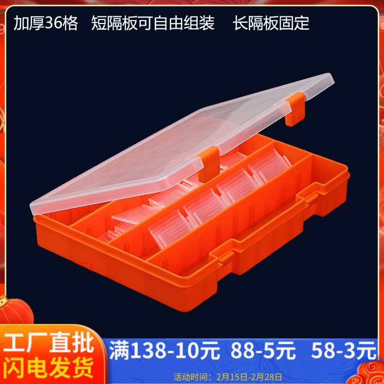 Transparent Hardware Tools Handmade Leather Card Box Electronic Components Double Storage Box
