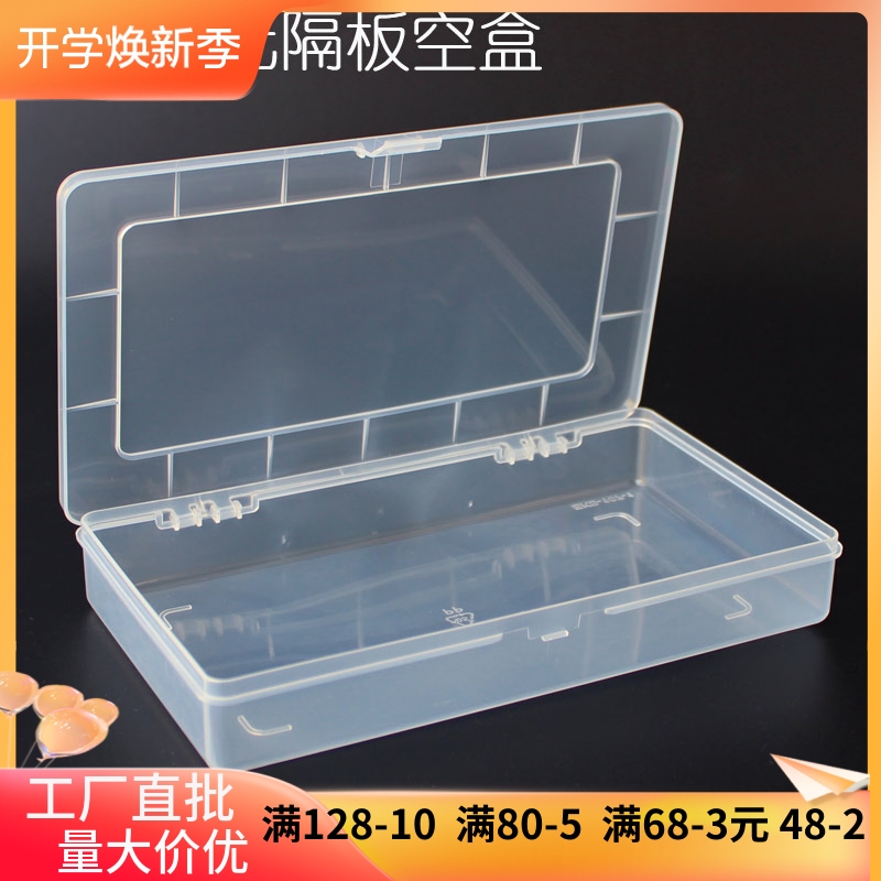 Rectangular plastic mask box environmentally friendly parts box 5 gold tool containing box with transparent pp product packaging box