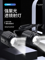 Suitable for Kawasaki VERSYS 650 modified hidden spotlight lens bright light auxiliary street light non-destructive installation