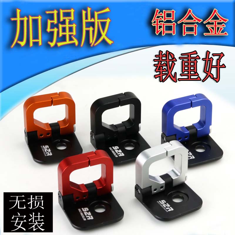 Suitable for Suzuki UU125 motorcycle retrofit hook UY125 aluminum alloy hook UE125 accessories small dolphin 