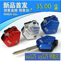 Suitable for Suzuki Little Dolphin modified Youyou UU125 key cover UZ110T UY125T key shell motorcycle