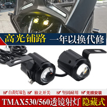 Suitable for Yamaha TMAX530 TMAX560 modified hidden spotlights LED paving lights lighting accessories