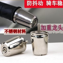 Applicable Gwangyang rowing 250 300 400 curve lover 150 Thunder CT250 modified handlebar plug accessories