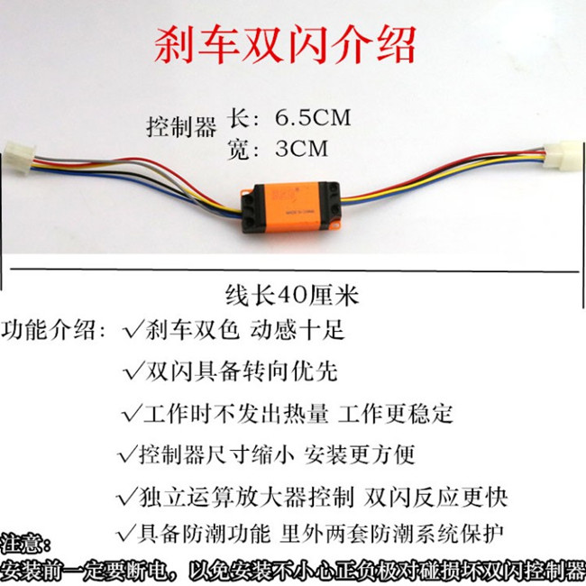 Xe máy Horizon WISP Double Flasher LED Flasher Nhấp nháy phanh Đèn điện Xe điều khiển ánh sáng nhấp nháy đèn led xe máy giá