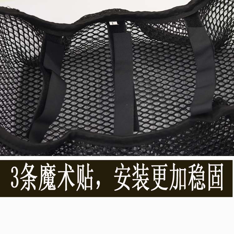Phụ kiện sửa đổi xe máy Yamaha đua đại bàng i lưới đệm chống nắng không thấm nước mới Fuxi 禧 AS125 bọc ghế da bọc yên xe máy
