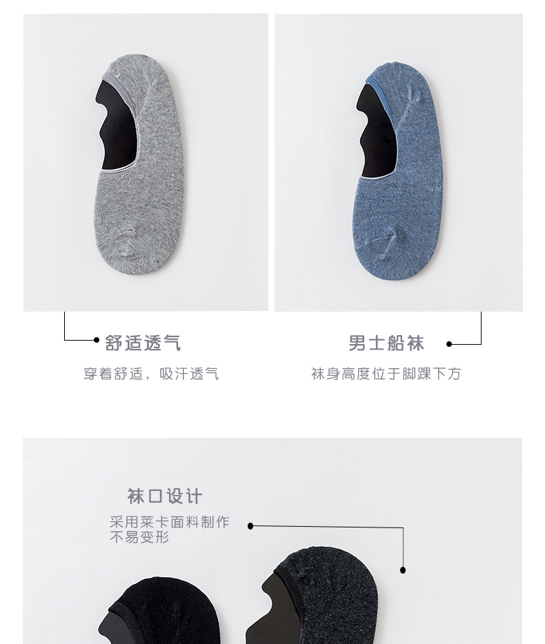 12 đôi vớ nam vớ mùa xuân và mùa hè cotton mỏng nam vớ silicone chống trượt nông vớ đơn giản màu rắn vớ vô hình đặt thỏ - Vớ mắt cá chân tất