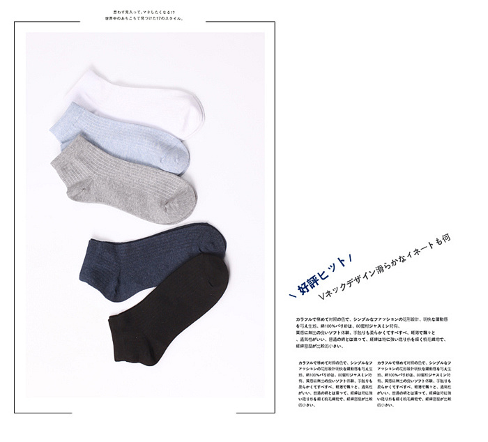 Hàn Quốc nhập khẩu chính hãng vớ vớ nam vớ cotton retro sọc ngắn vớ của nam giới kinh doanh kích thước lớn đầy đủ 58