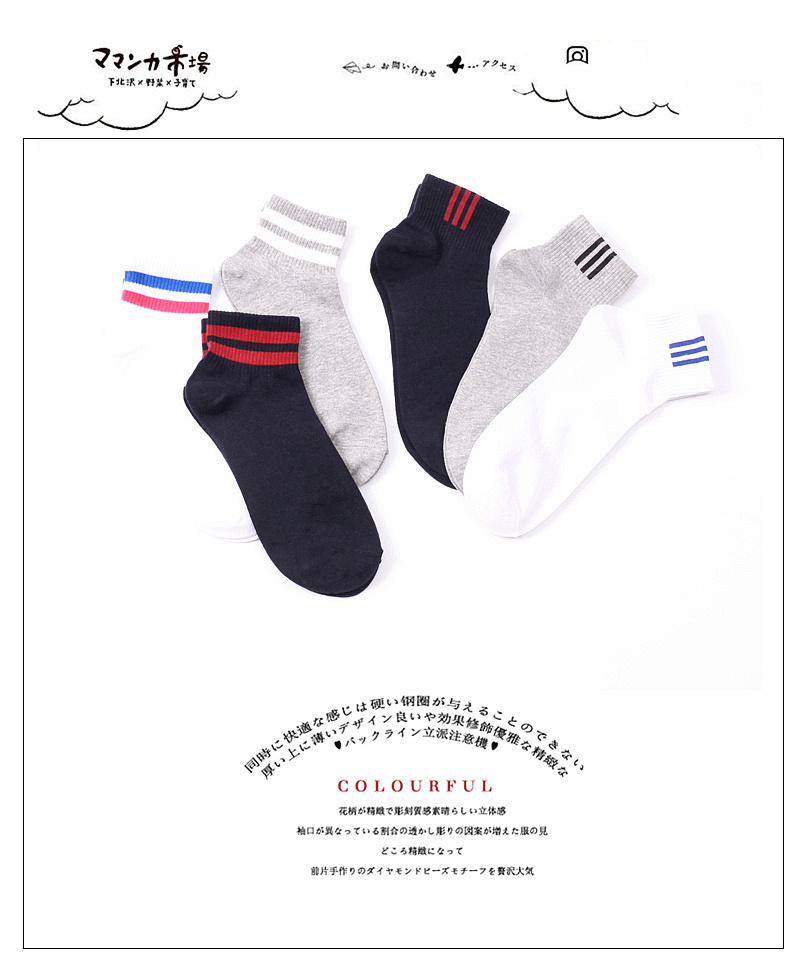 Hàn Quốc nhập khẩu chính hãng vớ vớ nam vớ cotton retro hai thanh ngắn socks nam kích thước lớn vớ thể thao