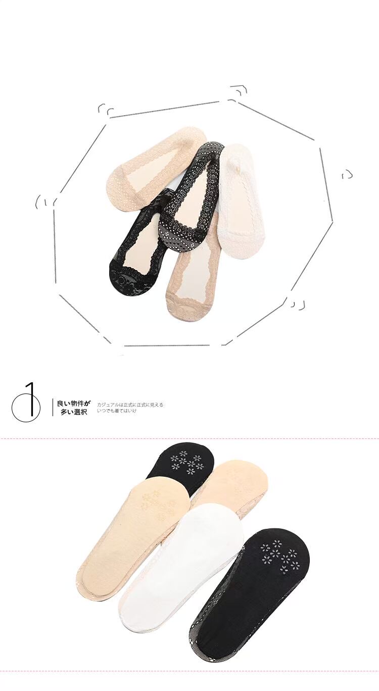 Rex Rabbit Vớ Phụ nữ Ren mùa hè Vô hình Thuyền vớ Nhật Bản Super Shallow Thin Thin Trượt chống gót chân tất lười nam