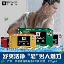 Romanno Soaps Gurus Permalink corporel complet Aroma bain de bain bain de bain Contrôle des bains Soap Famille Habillement