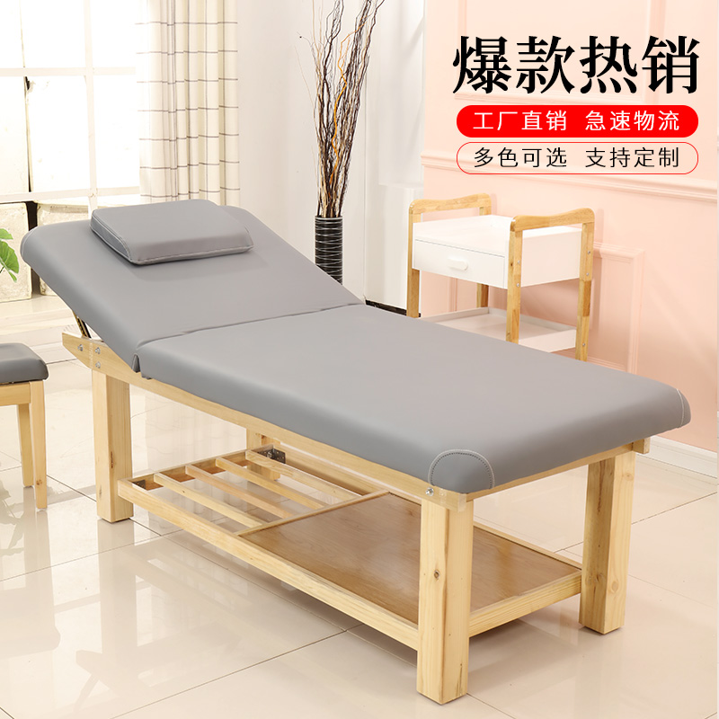 Solid wood beauty bed beauty salon special body massage bed Home SPA treatment bed with cave massage bed