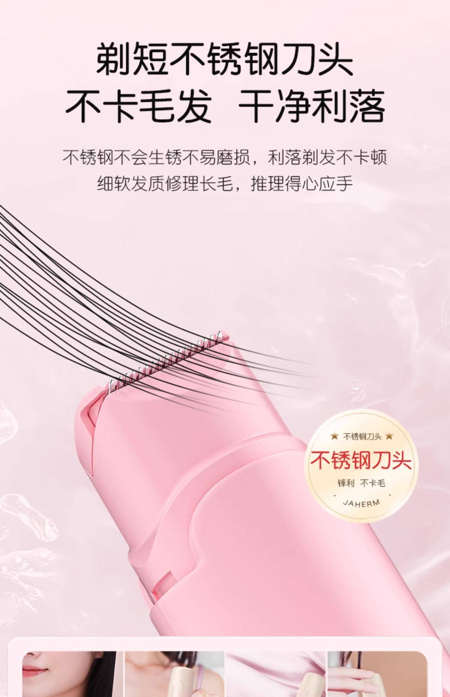 【中國直郵】 佳禾美 私處剃毛器電動刮毛刀男女士專用私密陰腋毛下女生脫毛儀修剪機器 小黃鴨聯名款 1個