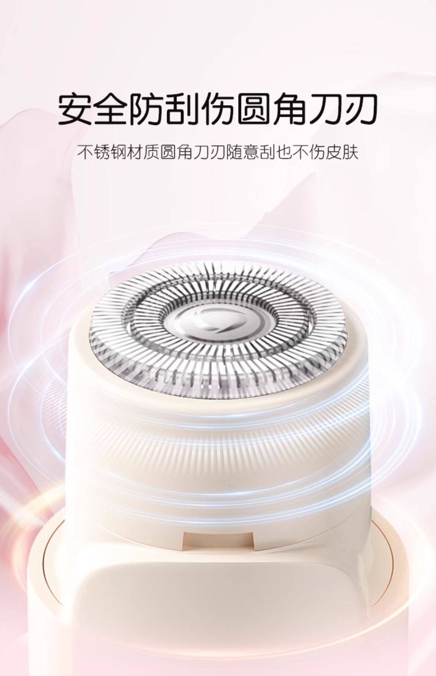 【中國直郵】 佳禾美 私處剃毛器電動刮毛刀男女士專用私密陰腋毛下女生脫毛儀修剪機器 小黃鴨聯名款 1個