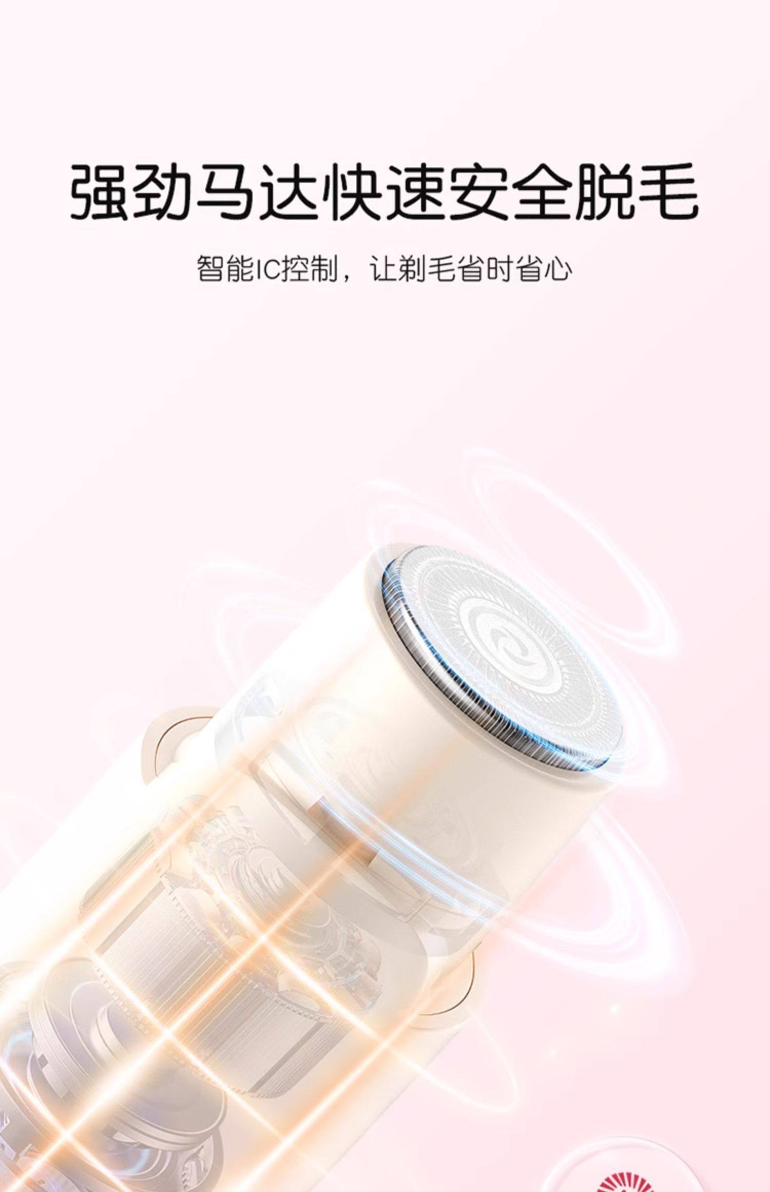 【中國直郵】 佳禾美 私處剃毛器電動刮毛刀男女士專用私密陰腋毛下女生脫毛儀修剪機器 小黃鴨聯名款 1個