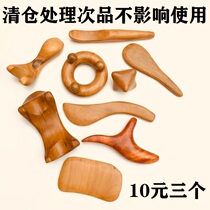 Cleaning the fragrant wood Triangle nestle Acupuncture Point Pen Meridians of the Acupoint Pen Meridians of the Meridian Dial and Universal Plantar Scraping Sheet Suit