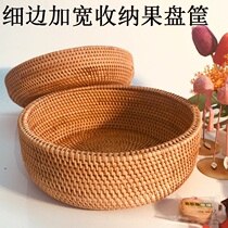 Vietnamese Rattan-knitted containing basket Woven Buns Basket Living Room Tabletop Round Sugar Fruit Pan Water Fruit Basket Jewelry Containing Jar