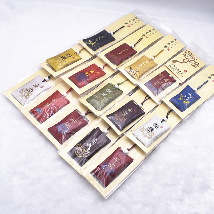 Chinese style hanging neck incense bag Perfume Bag Pocketbag mobile phone chain bag Bag Car Hanging Accessories Hanfu Fubao Enterprise LOGO Custom-Taobao