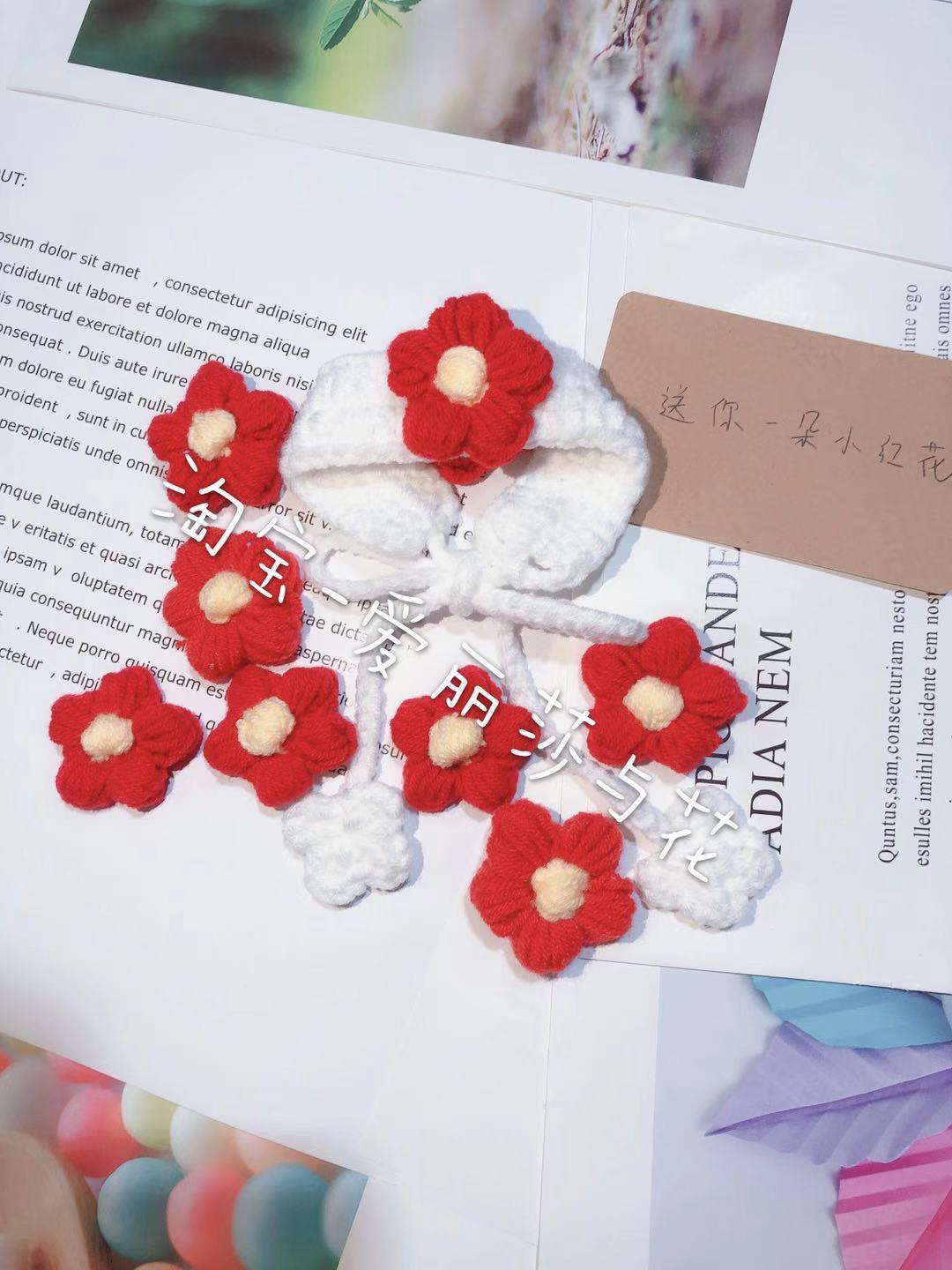 Send you a small red flower bracelet Yi Yang Qianxi same brooch hairpin girl student bag badge accessories