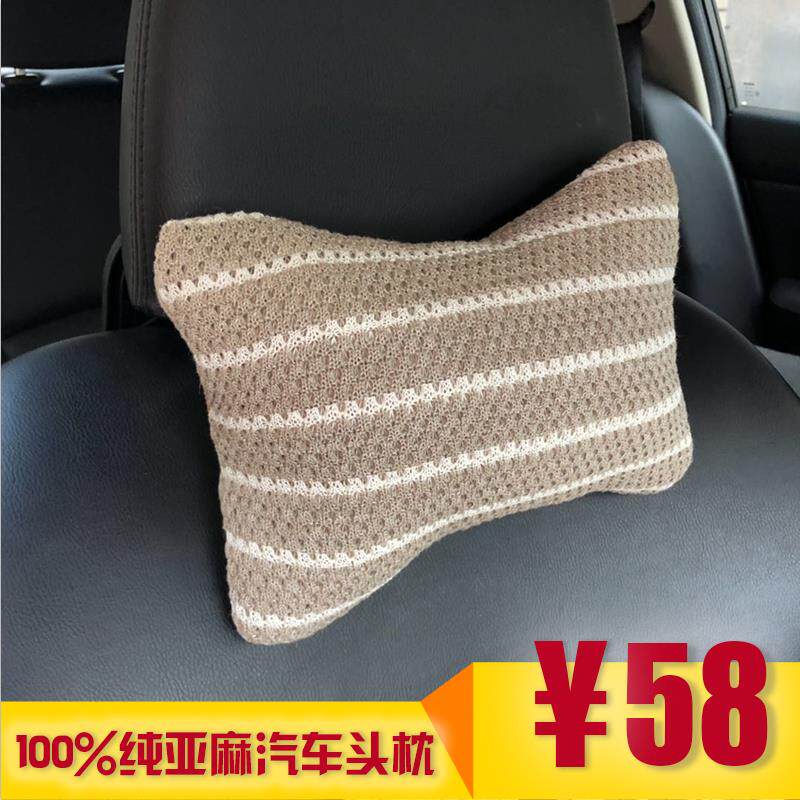 100 % pure linen double car head can be removed cool breathable head